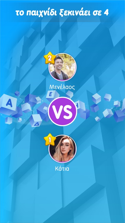ΛεξοΔρομίες του Zoo.gr screenshot-5