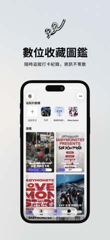 Encore - K-pop 追星打卡地圖 screenshot