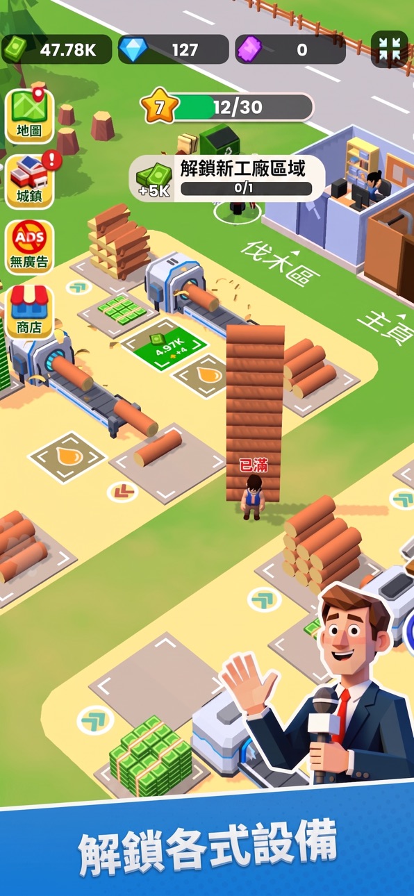 Lumber Inc iOS Mod IPA screenshot 2 - iOS game interface