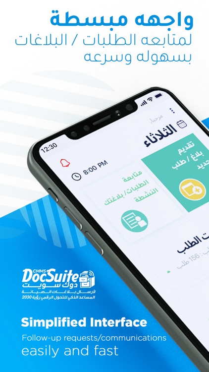 DocSuite CMMS - client