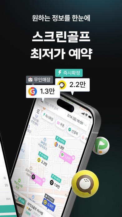 KimCaddie iPhone screenshot 2 - Sports app