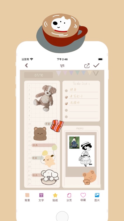 Diary Card - journal with lock screenshot-3