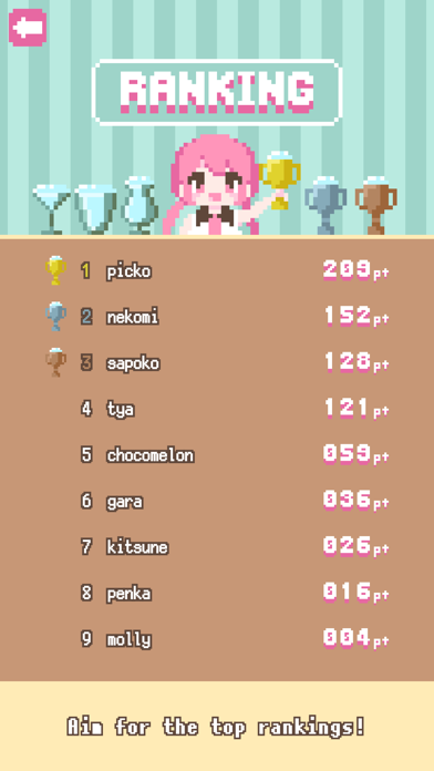 ピク子の表面張力 Screenshot