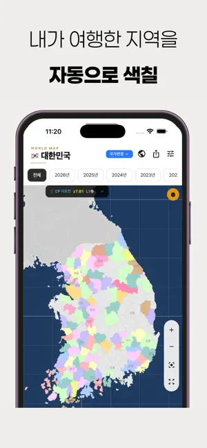 MapOn screenshot 1