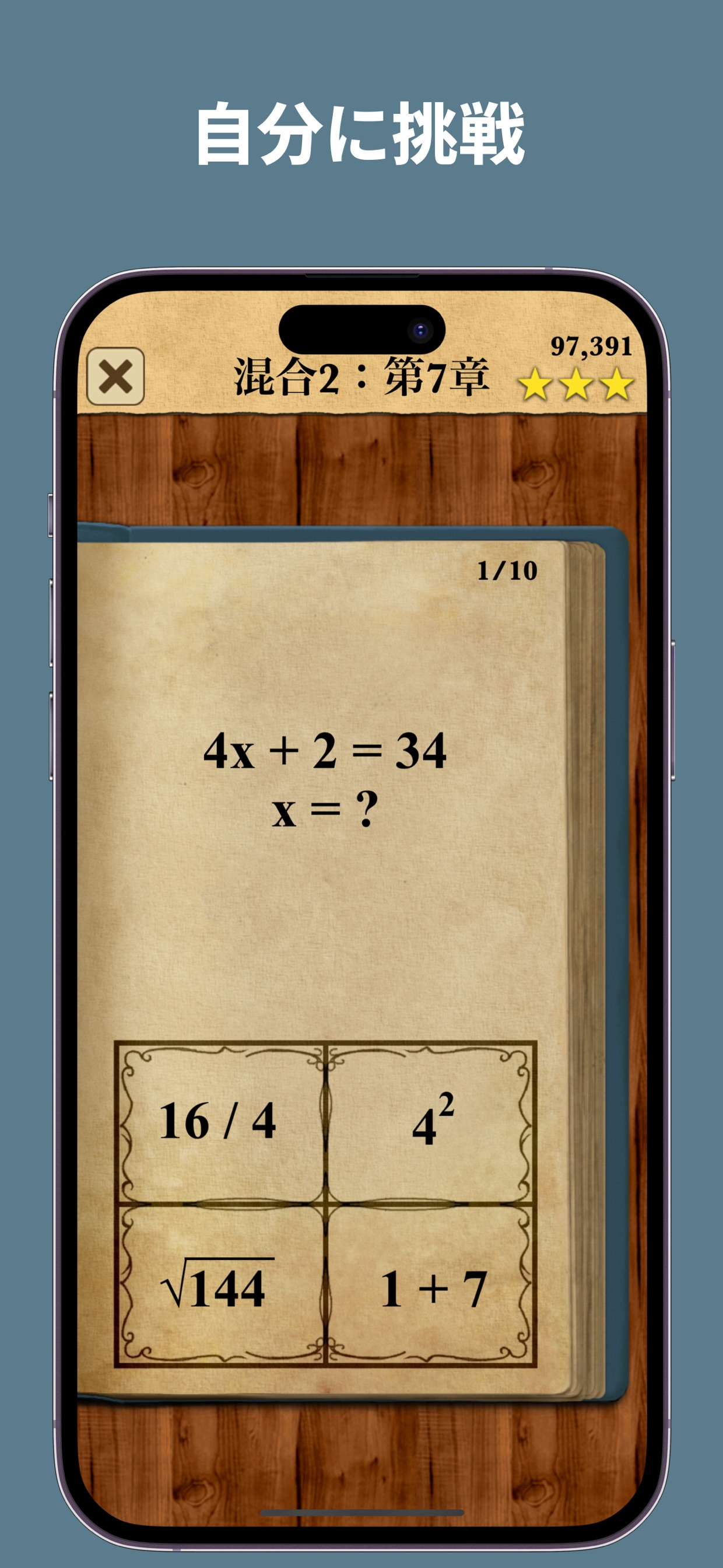 スクリーンショット 6