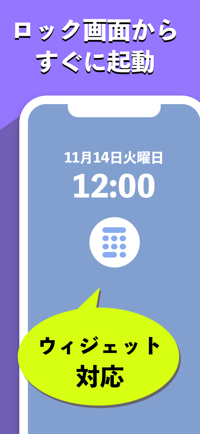 価格比較＆最安値記録