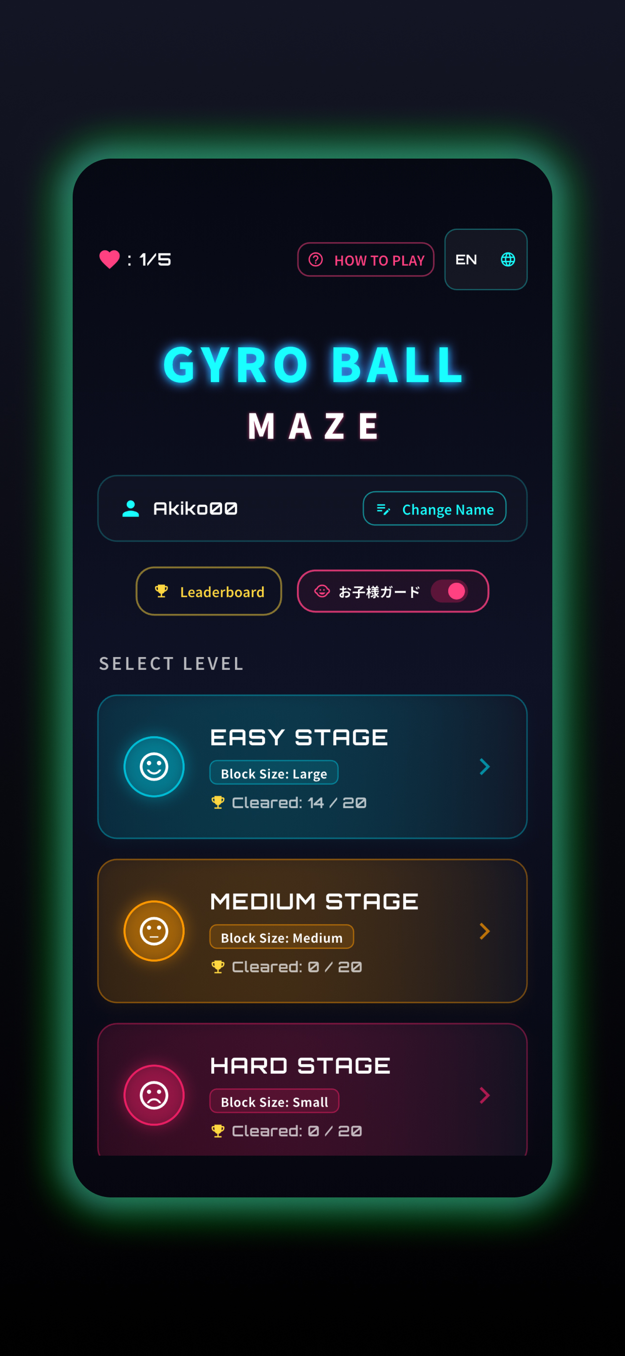 ジャイロボール迷路 screenshot 5