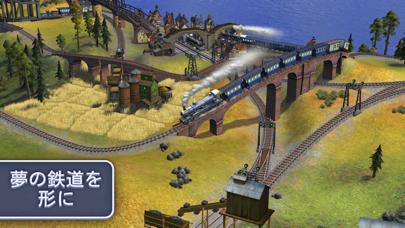 Sid Meier’s Railroads!のおすすめ画像10