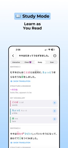 Dokkai Screenshot 6 of 10