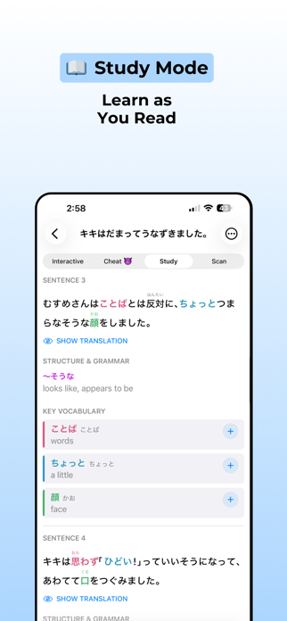 Dokkai Screenshot 6 of 10