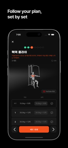 Roxie: AI Diet & Workout Coach iPhone screenshot