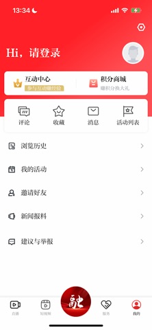 掌上昌南 screenshot