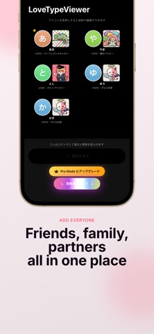 LoveTypeViewer screenshot