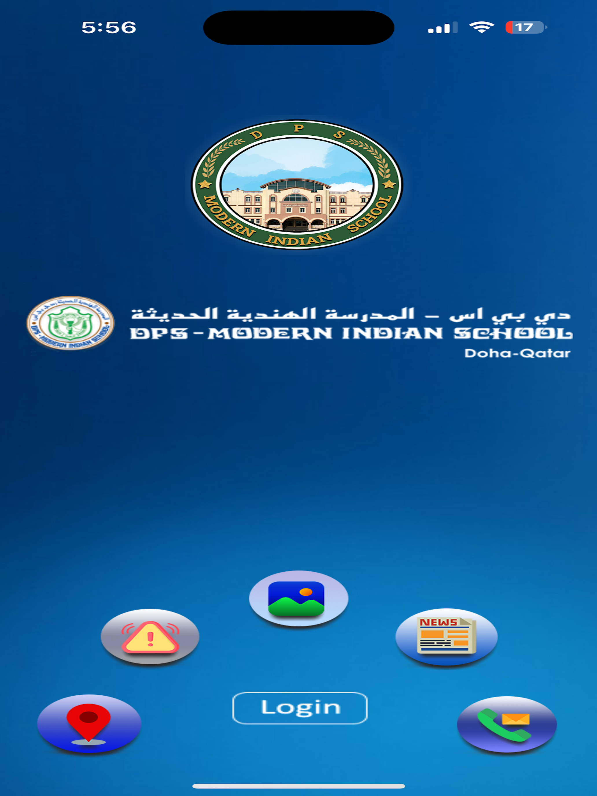 DPS MIS Doha screenshot 8