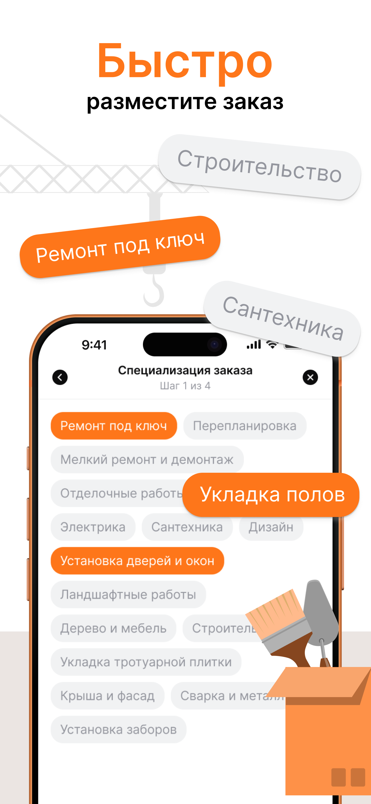 ДомОтиДо