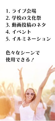Color Screen Pro. 画面全体に色を表示 のスクリーンショット