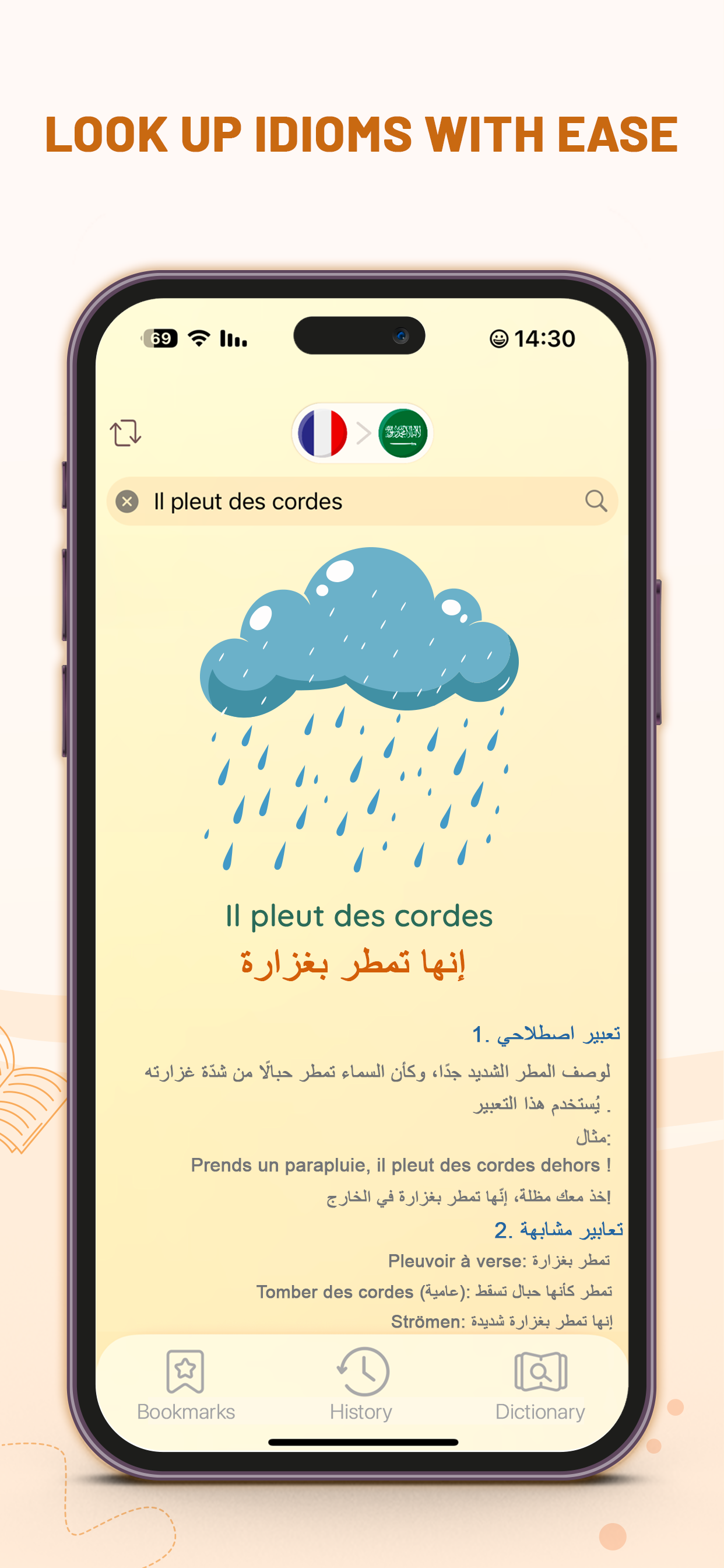 GPT: French Arabic Dictionary