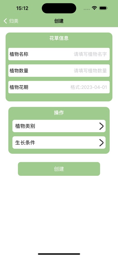 花草有道-茄茄专注 
                        2024年11月20日00点已下架