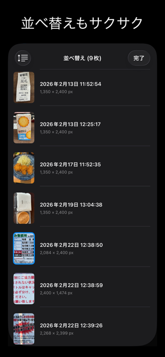 SCAtoPDF Screenshot 3 of 4