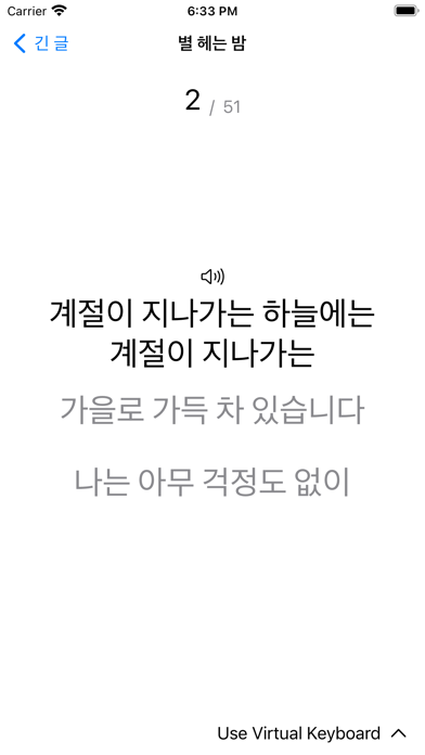 TYKO:Korean Screenshot