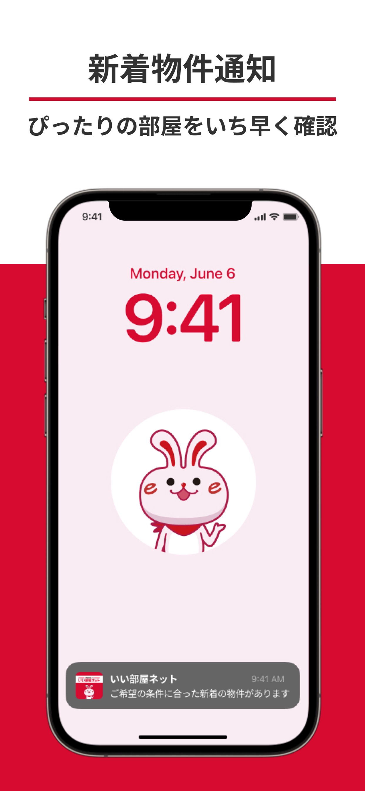 スクリーンショット 9