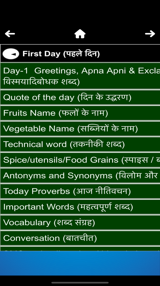 #2. English Grammar in 30 Days (iOS) 由: sonam jain