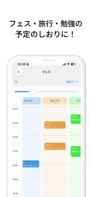 tt（てて） screenshot 2