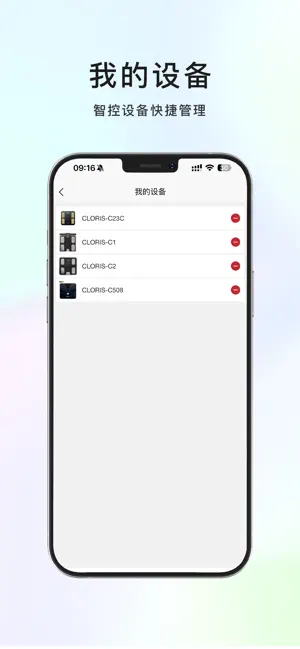 凯伦诗 screenshot 1