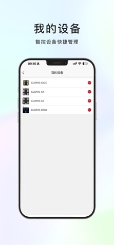 凯伦诗 screenshot