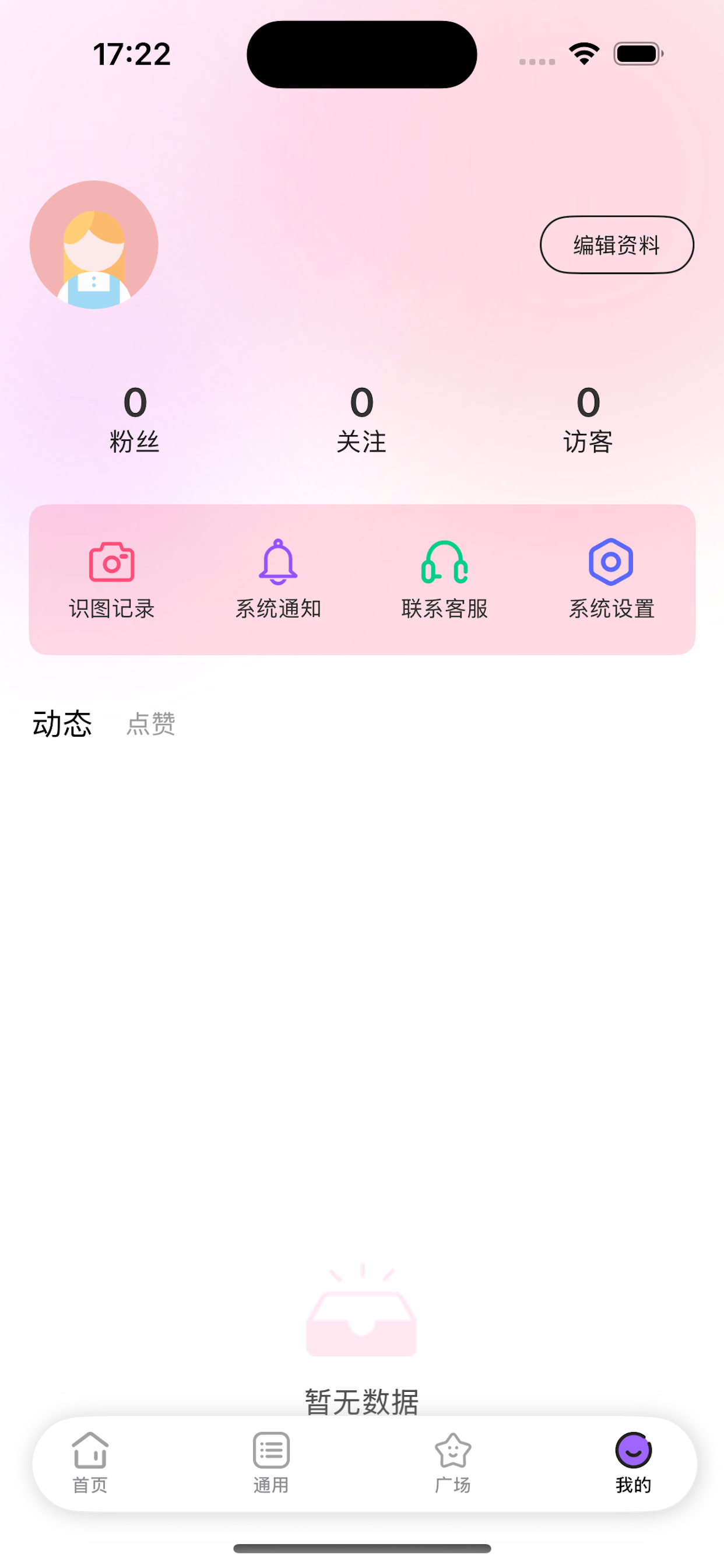 IRC识图