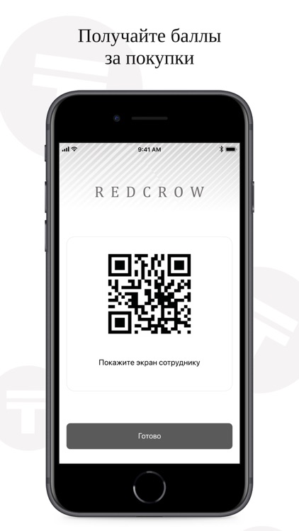 REDCROW Style screenshot-3