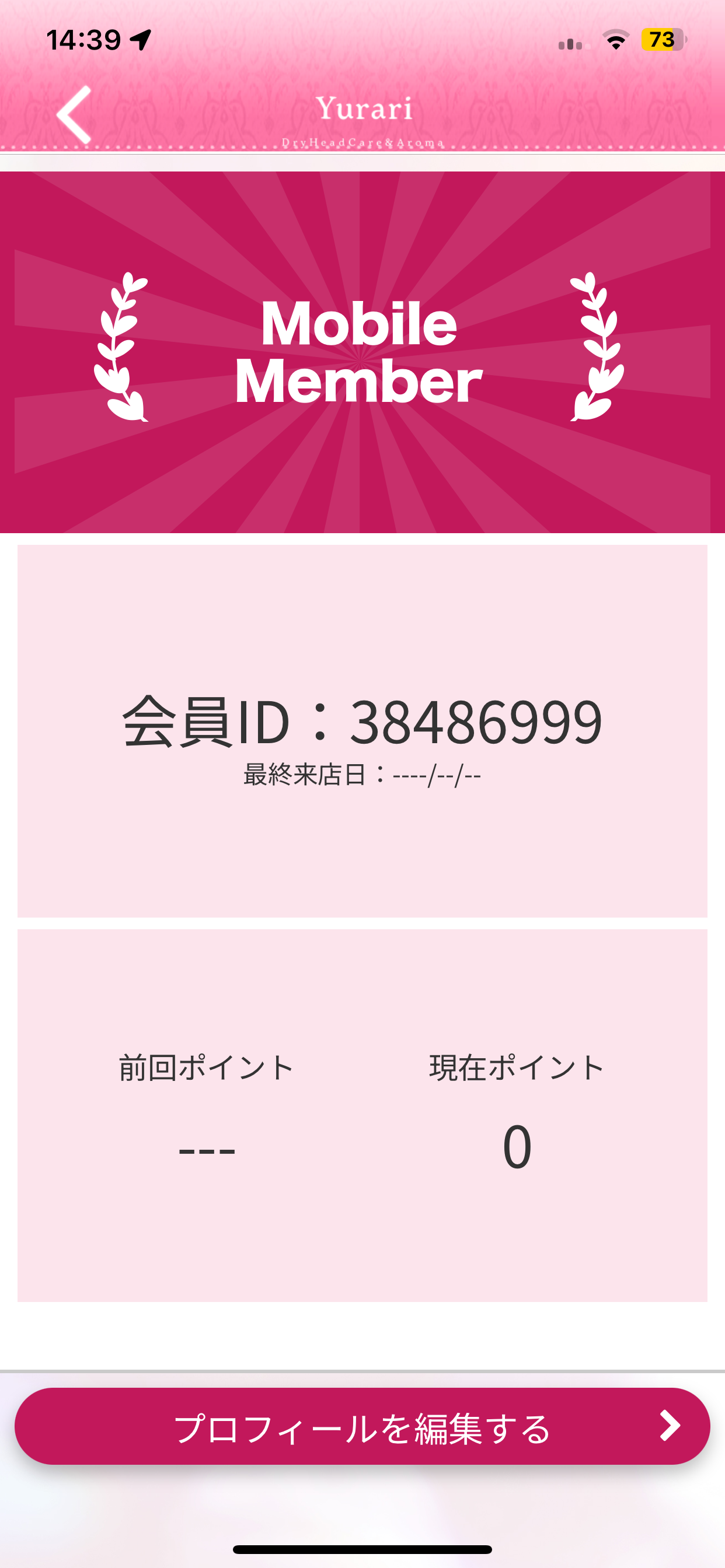 Yurari DryHeadCare&Aroma 公式