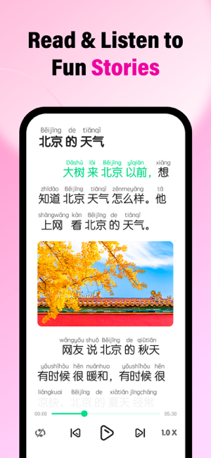 HelloChinese - Learn Chinese Screenshot