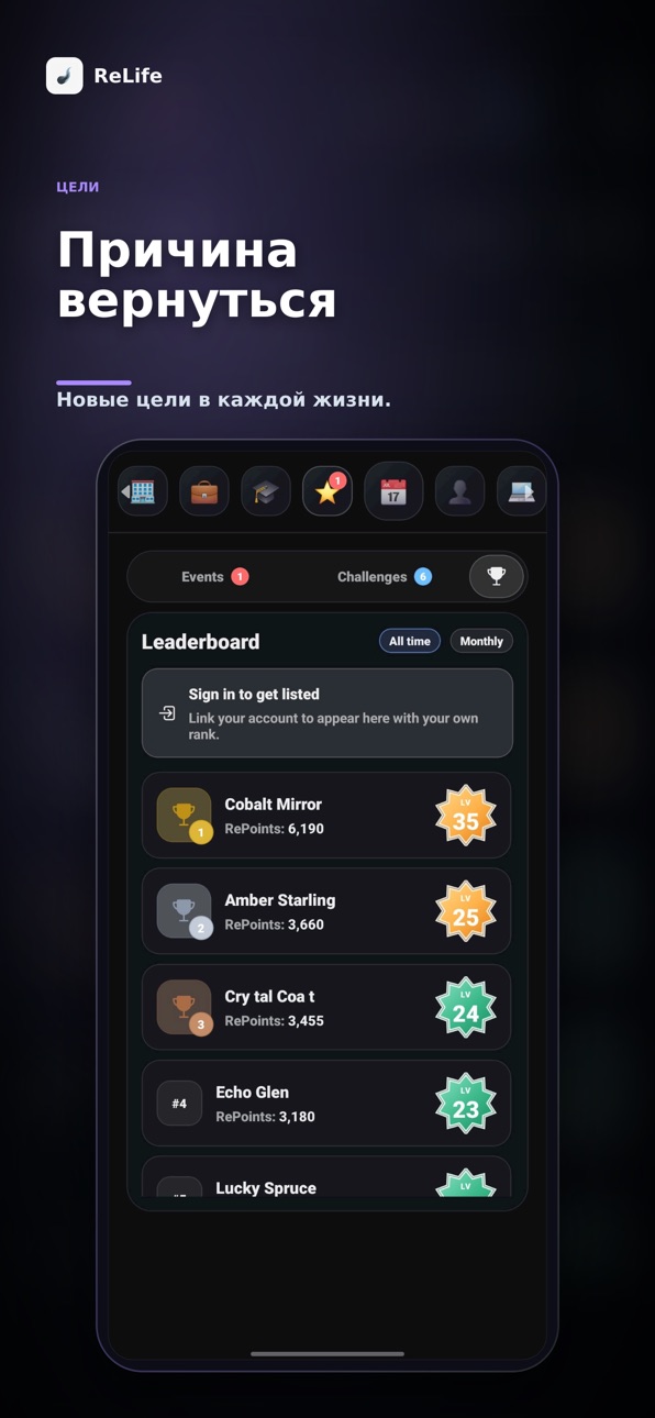 ReLife - Life Simulator iOS Mod IPA screenshot 8 - iOS game interface