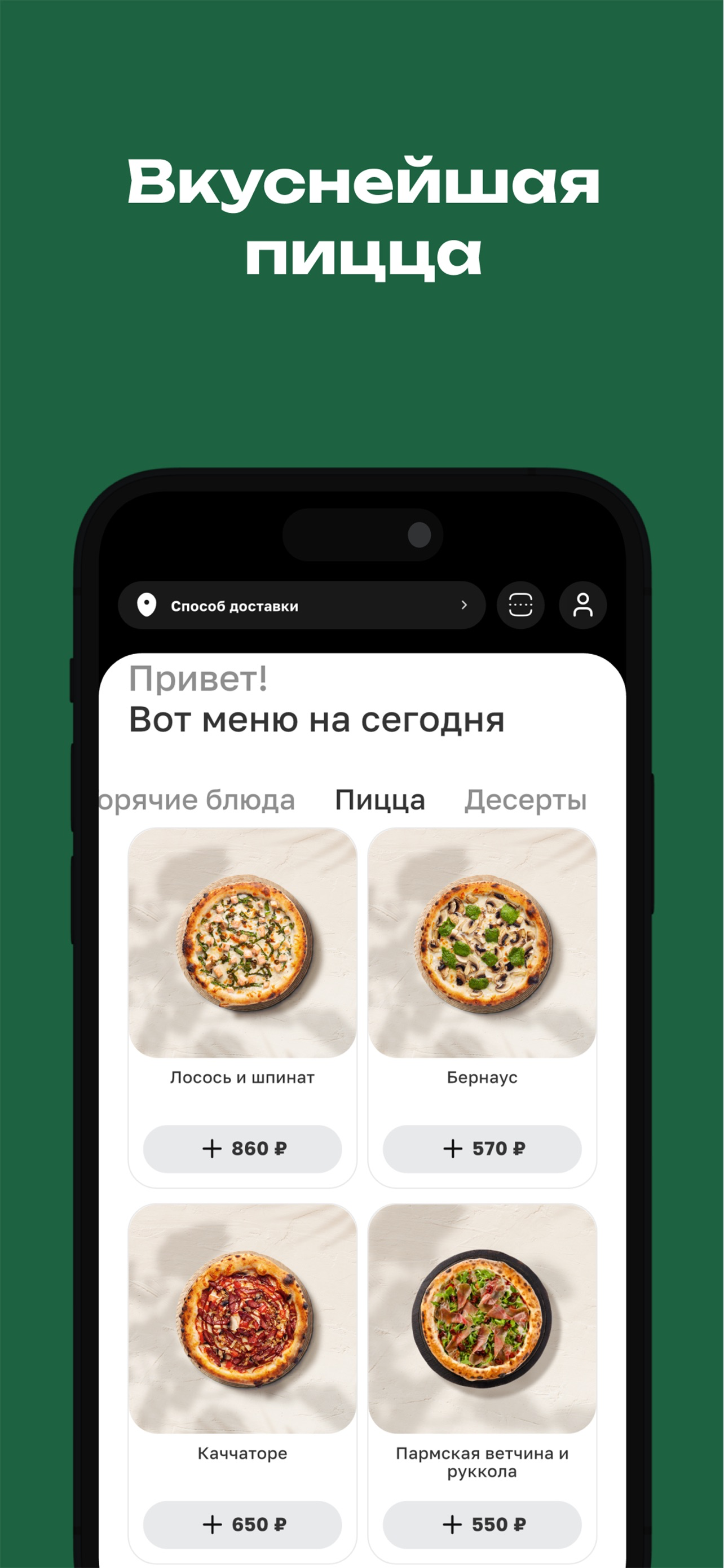 Дольче Вита
