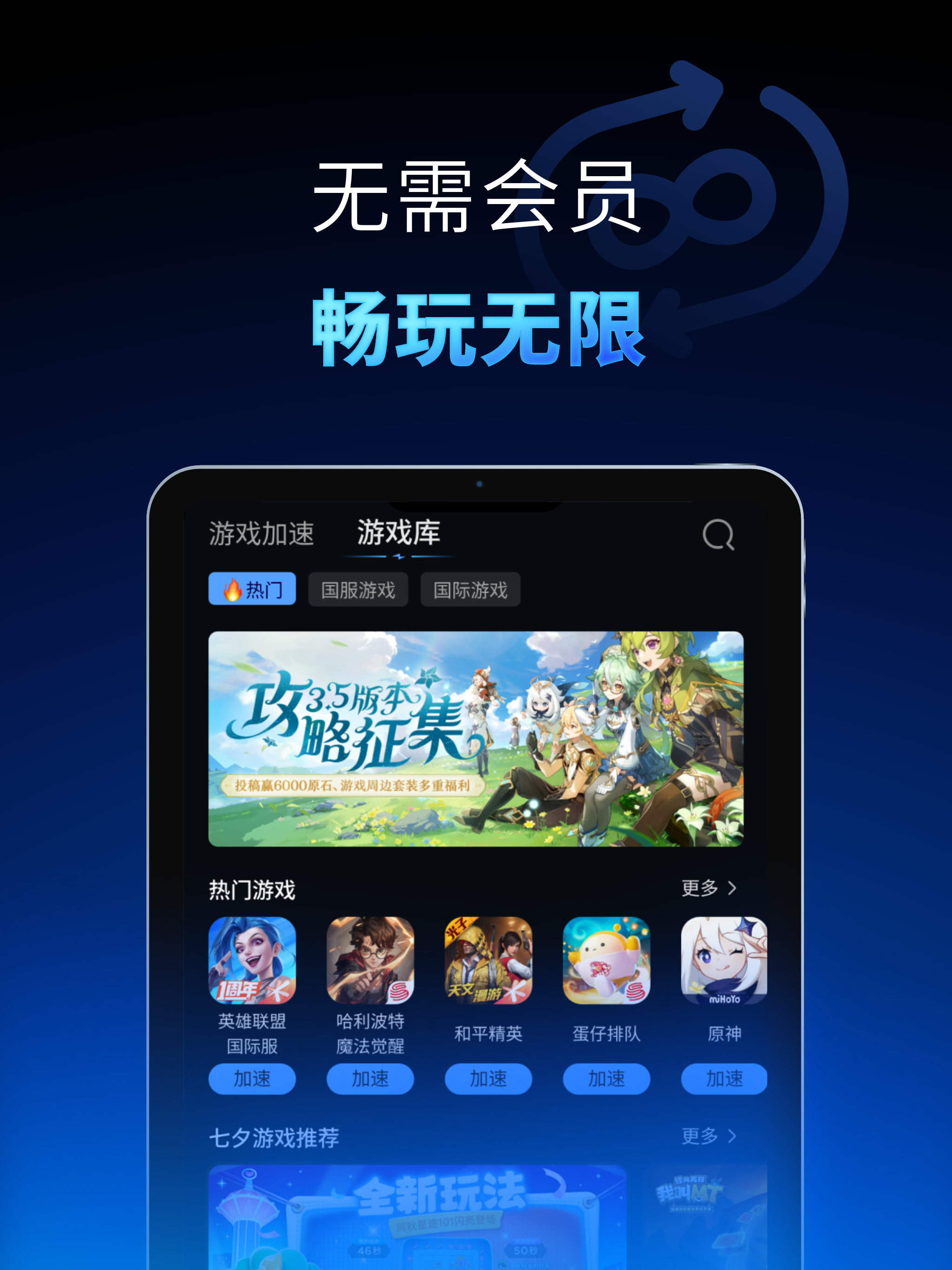 SeaWhale - 海鲸回国加速器