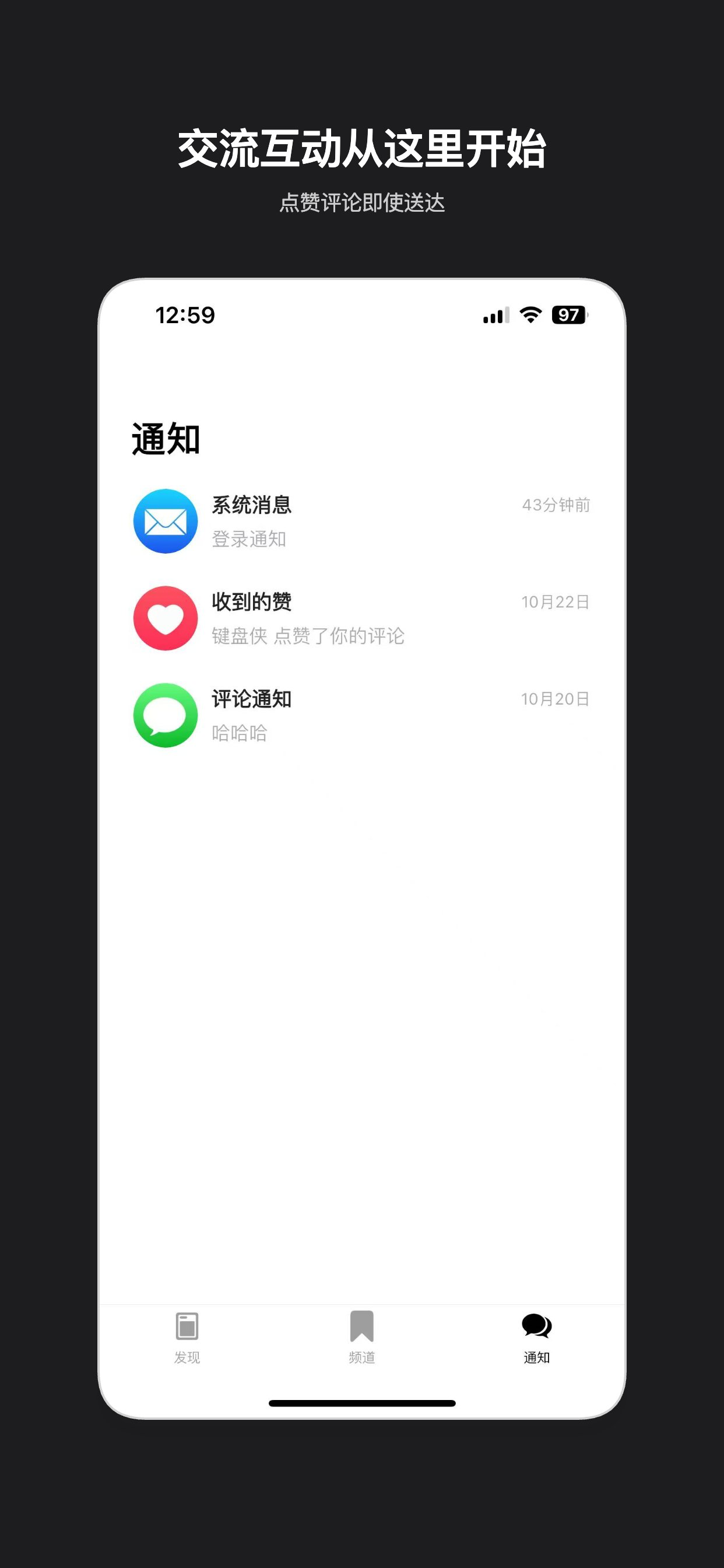 星书