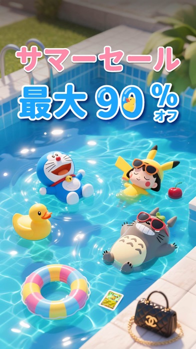 Rakufun:Buy From Japanのスクリーンショット - 1