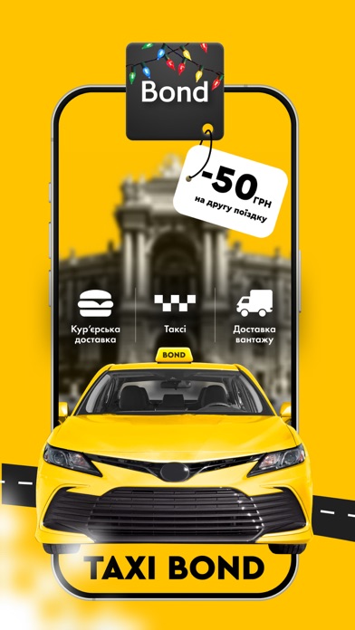 Screenshot 1 of Bond: Taxi and Food Delivery App
