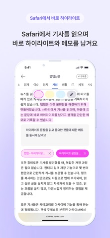 탭탭 screenshot