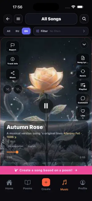 Poems to Music screenshot 2