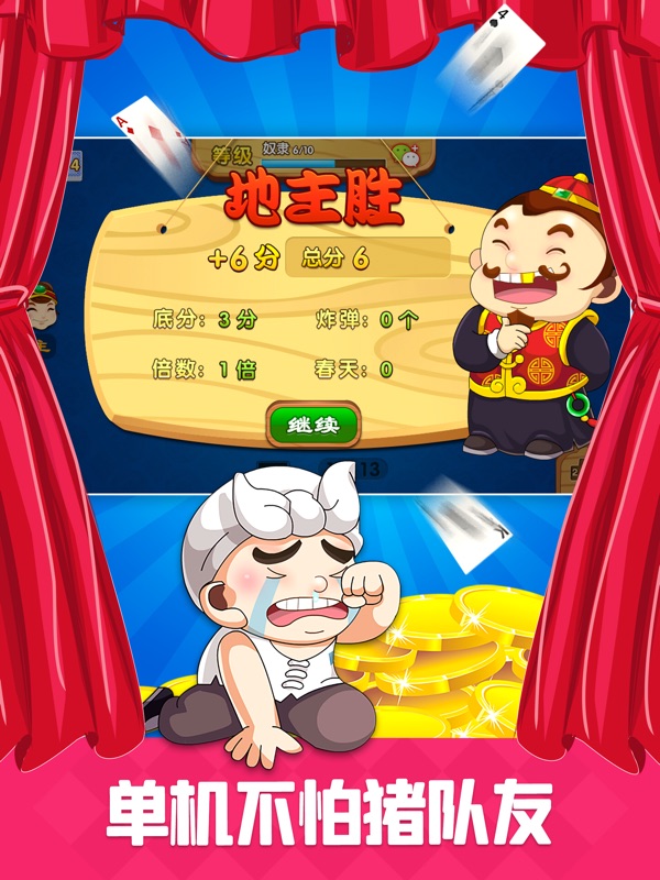 Landlords Mania screenshot 5