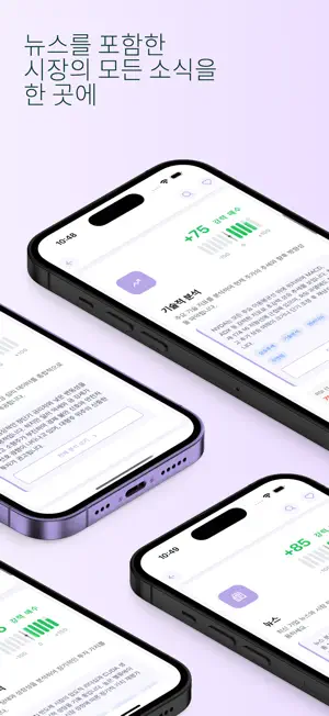 투자특공대 screenshot 2