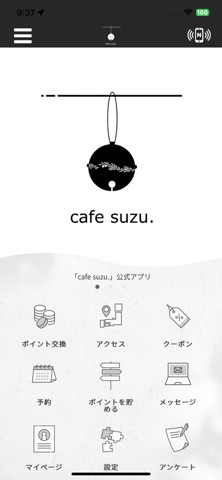 cafe suzu. Screenshot 1 of 3