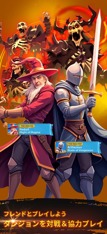 友達とドラゴンズ (Friends & Dragons) screenshot 3