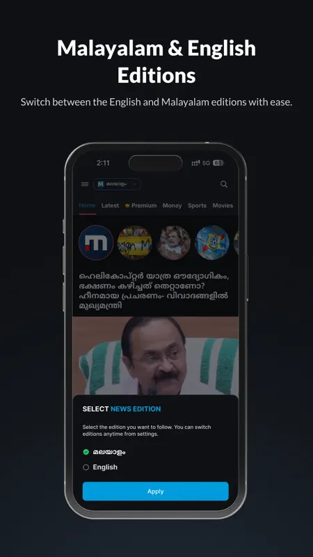 Mathrubhumi screenshot 7 of 8