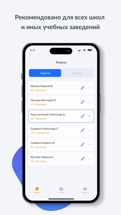 Ломоносов screenshot-4