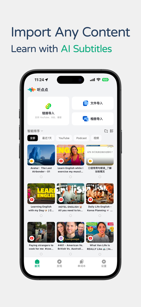 Aelano – Learn Languages screenshot 1