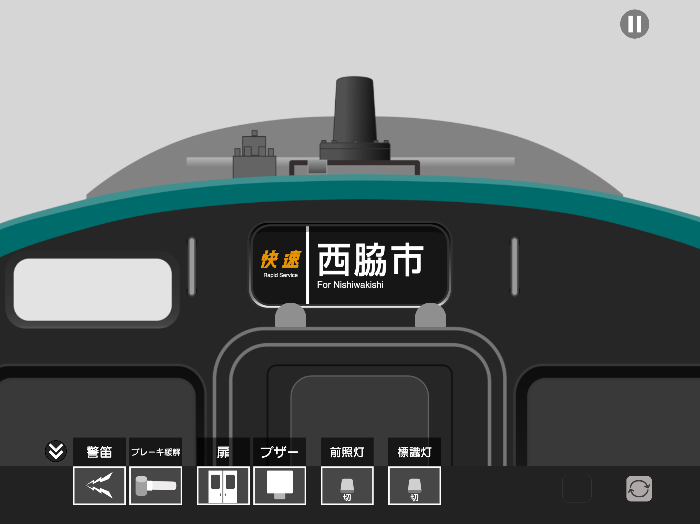 幕コレMINI JR西日本 加古川線 103系 screenshot 11