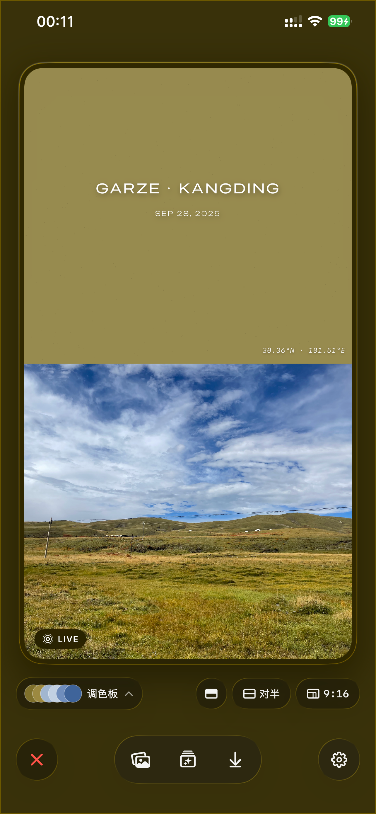 PhotoDot screenshot 6
